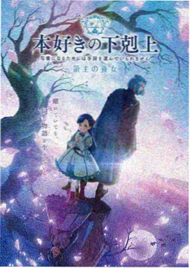 散场以后动画在线观看