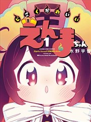 迟到的人漫改剧